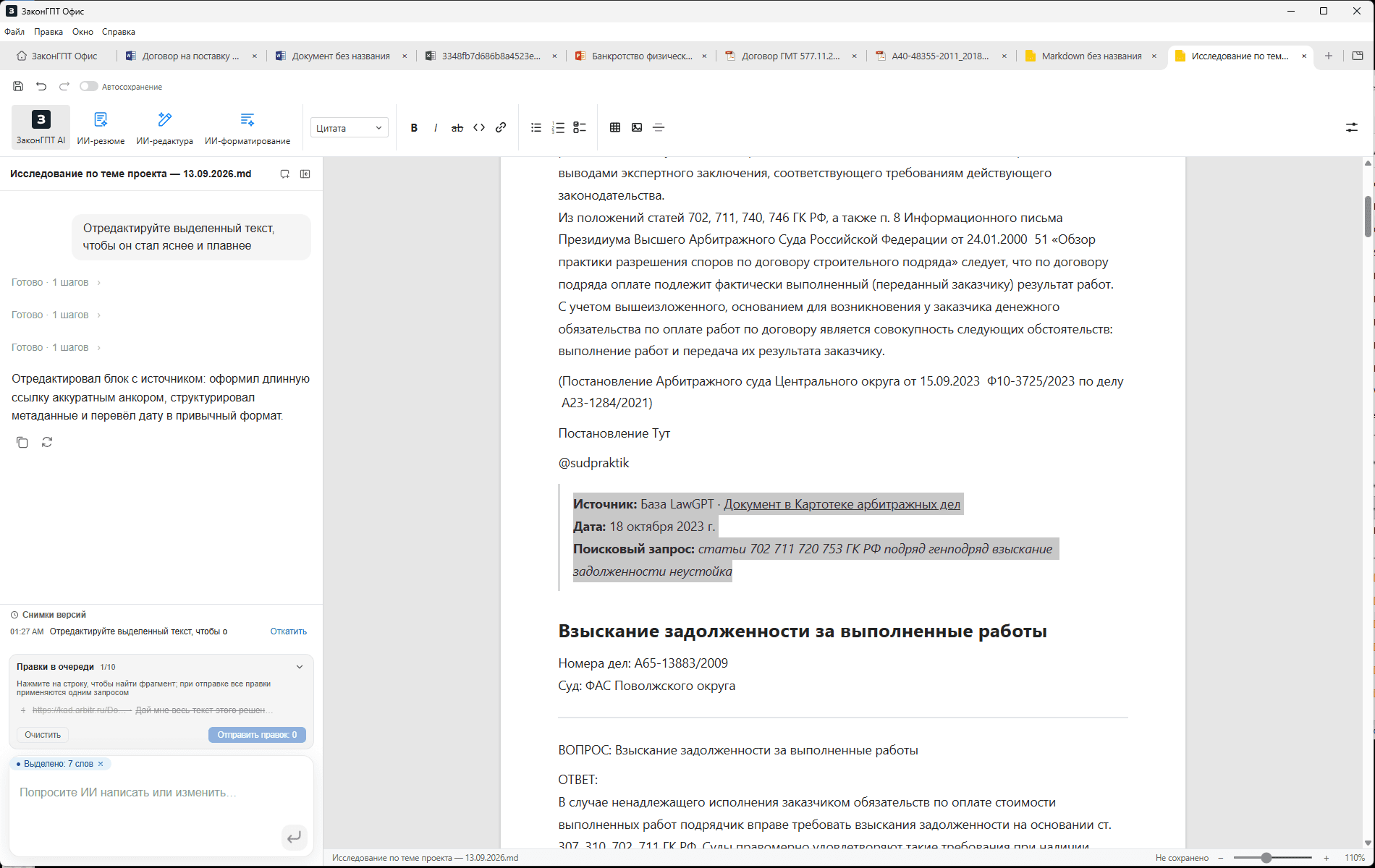 Markdown