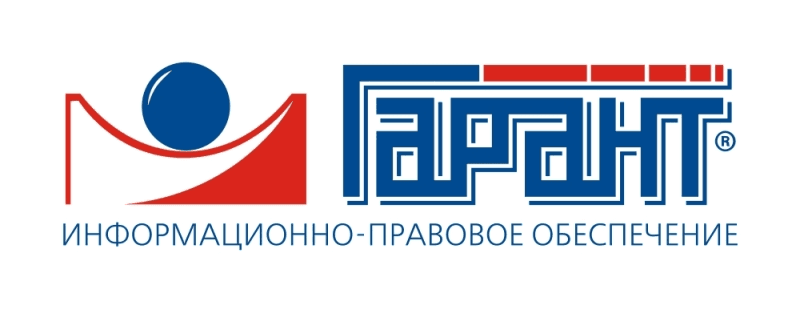 ИПО ГАРАНТ