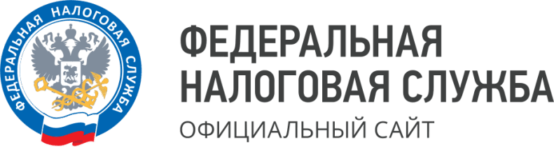 Федеральная налоговая служба